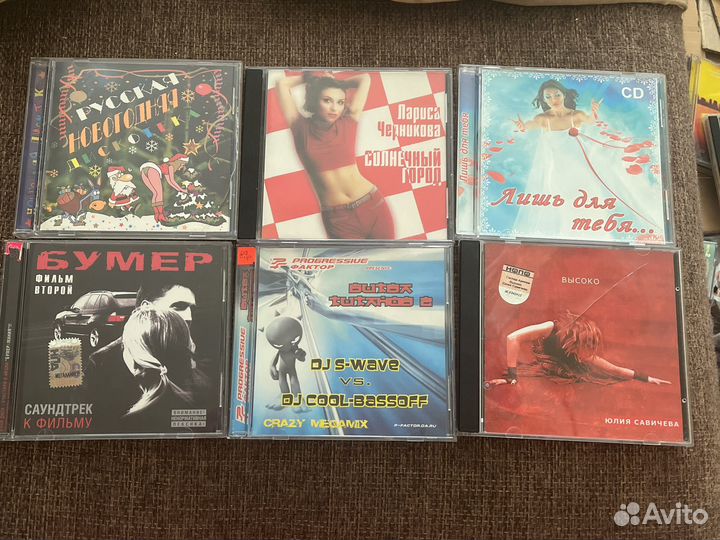 Сд диски отечественных исполнителей, лицензия