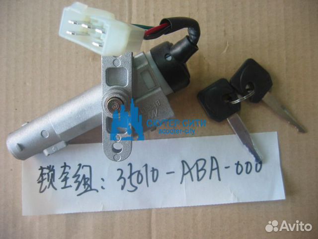 Замок зажигания SYM orbit-50-125 (Арт.35010-ABA-00