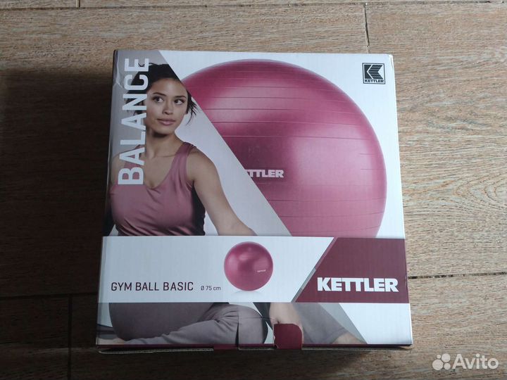 Гимнастический мяч Kettler 75см