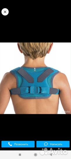 Бандаж (Кольца Дельбе) при переломе ключицы