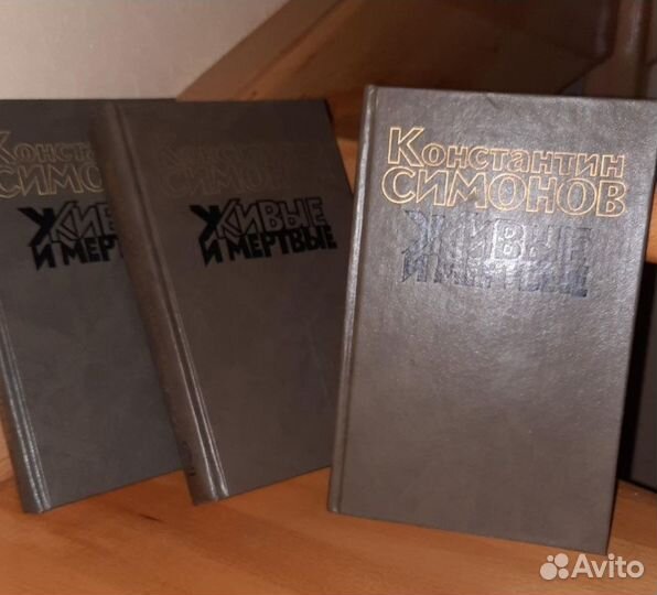 Книги 3 тома