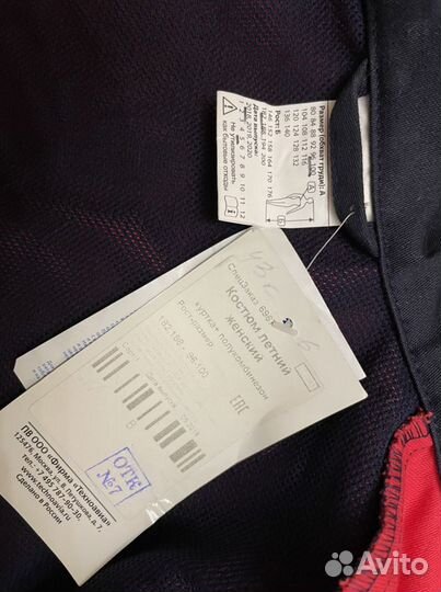 Спецодежда женская летняя