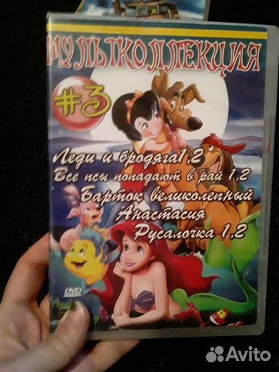 Мультфильмы dvd диски сериалы аниме