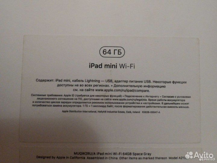 iPad mini 5 64gb wifi