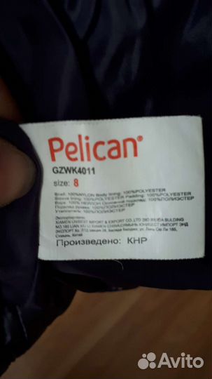 Куртка весна на девочку