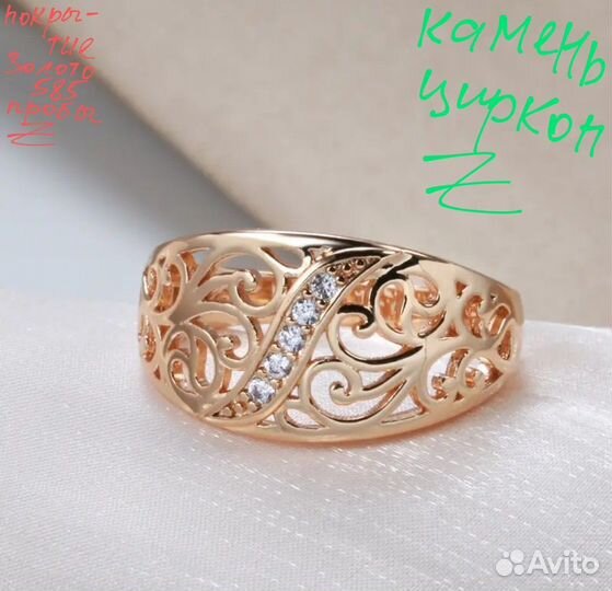 Золотой,Изумительный комплект с цирконами