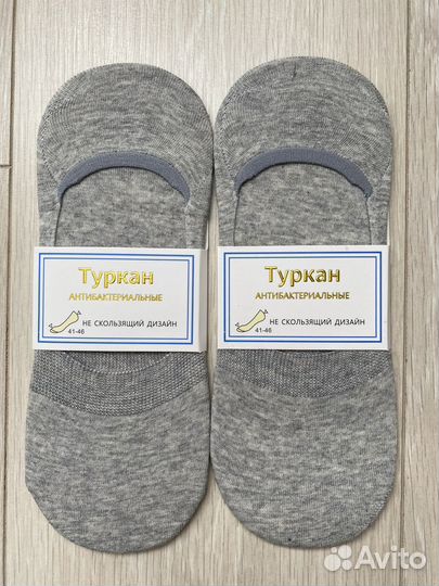 Носки следки мужские Туркан