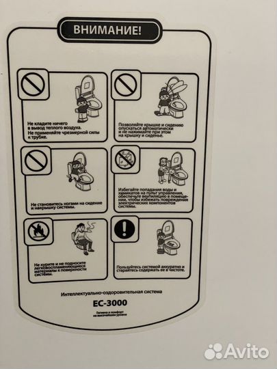 Интелектуально оздоровительная система