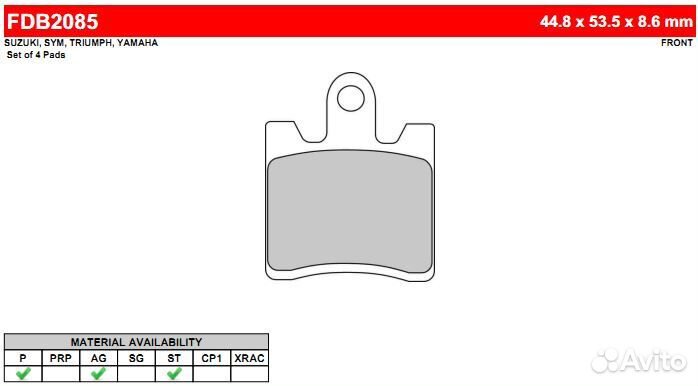 Тормозные колодки Ferodo FDB2085ST