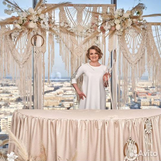 Макраме (триптих)