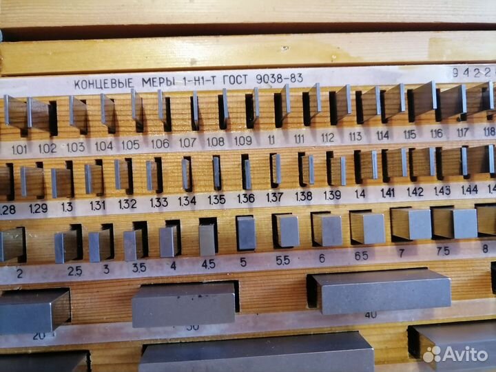 Концевые меры длинны кмд1кл. 1-Н1 - Т твёрд. сплав