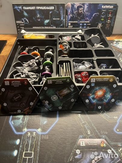 Немезида (базовая версия) на русском