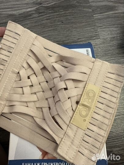 Бандаж детский