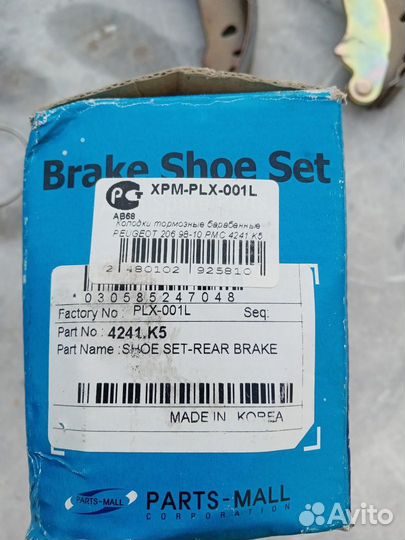 Тормозные колодки задние барабанные (новые) Пежо