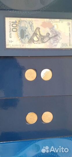 Памятные банкноты и монеты к сочинской олимпиаде