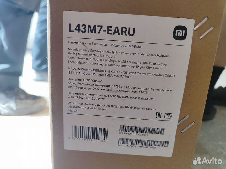 Телевизор xiaomi 43
