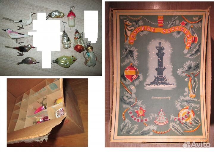 СССР и гдр Ёлочные игрушки украшения + Коробка