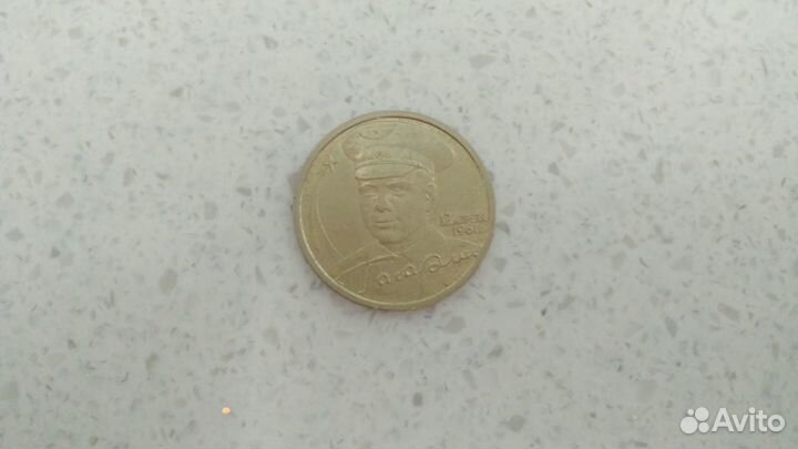 Монеты банка России
