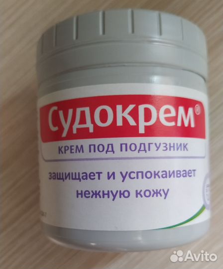 Судокрем 125г