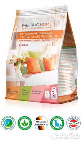 Концентрированный стиральный порошок для цветного