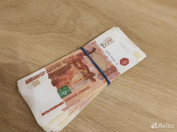 Игрушечные банкноты