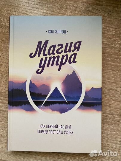 Книги для саморазвития