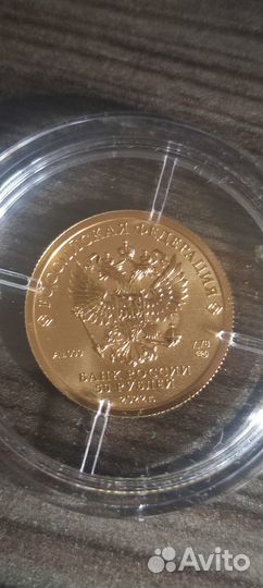 Монеты золотые победоносцы новый орел