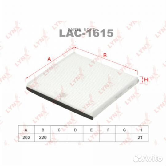 Lynxauto LAC1615 Фильтр салона