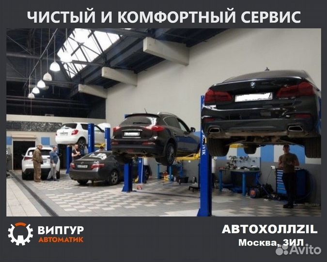 Рулевая рейка Toyota Land Cruiser на обмен
