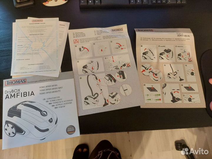 Пылесос Thomas DryBox Amfibia