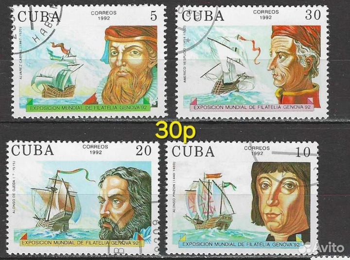 Почтовые марки. Транспорт №4