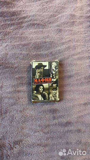 Настольная игра мафия
