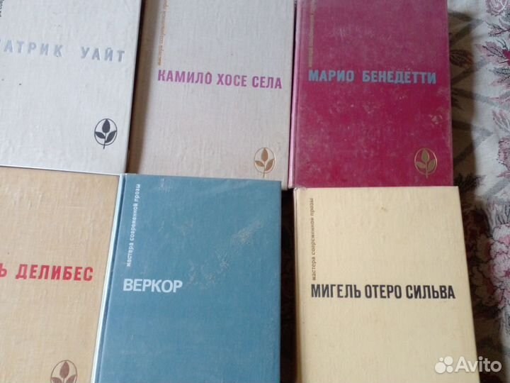 Мастера современной прозы