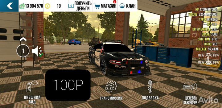 Тачки в кар паркинг