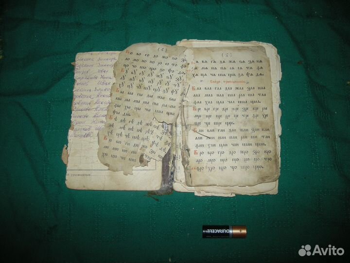 Православные религиозные книги акафист молитвослов