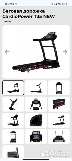 Беговая дорожка Cardiopower T35 NEW