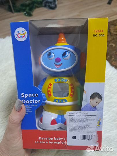 Интерактивные игрушки