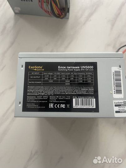 Блок питания 600w