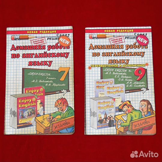 Учебники, пособия, лекции, решебники