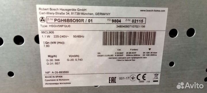 Газовая варочная панель bosch PGH6B5O90R