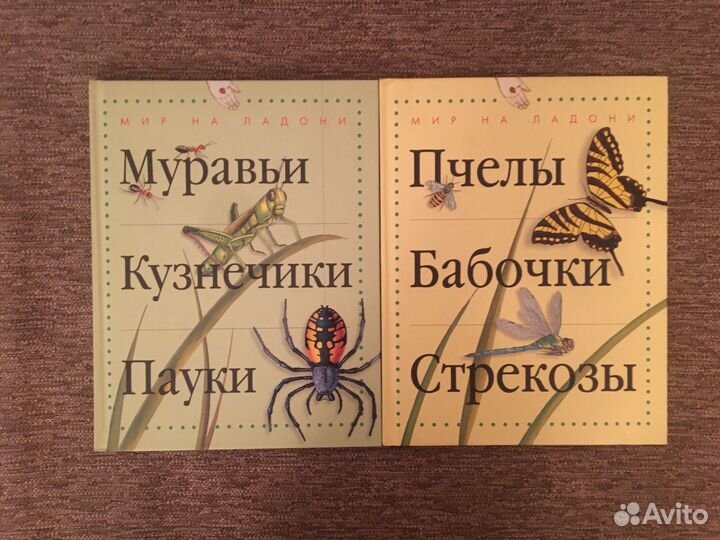 Книги энциклопедия