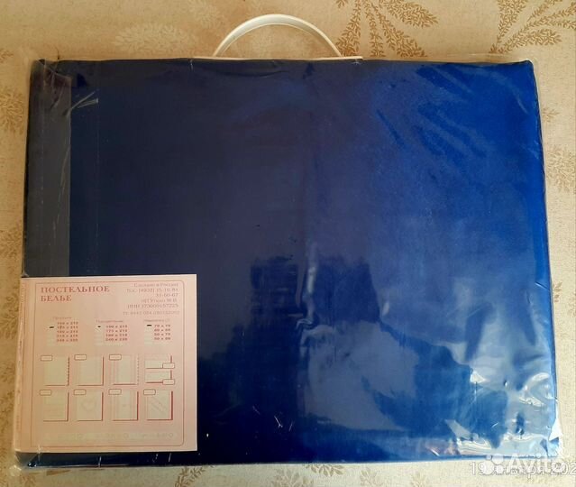 Комплект постельного белья 2 спальный шёлковой