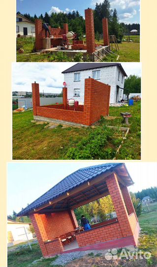 Строительная бригада