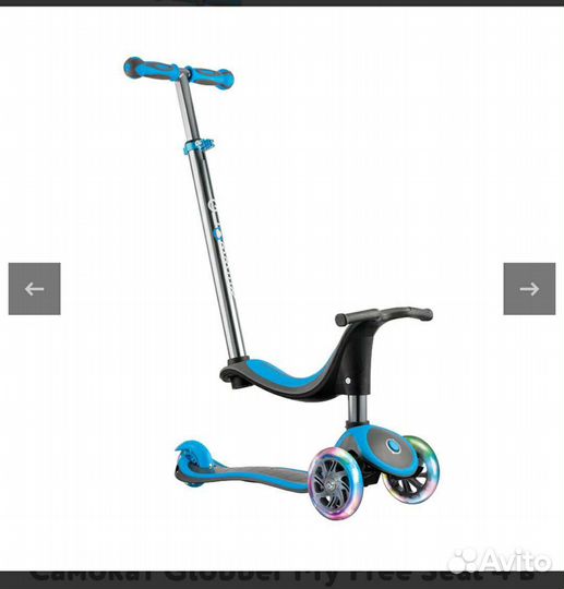 Самокат globber MY free 4 в 1