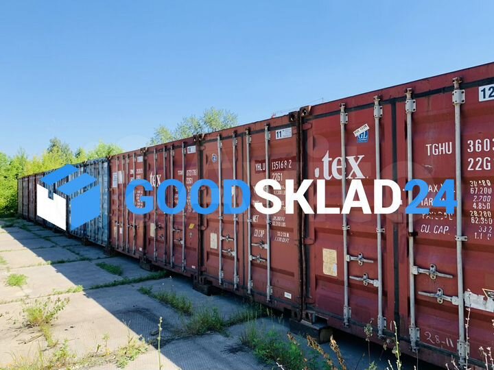 Складское помещение в аренду контейнер, 30 м²