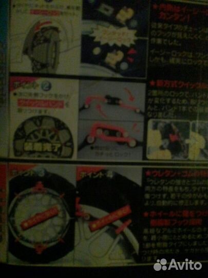 Цепи противоскольжения Япония новые в кейсе