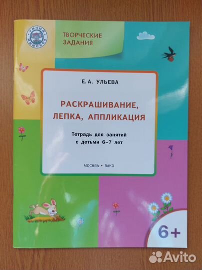 Книги для логопеда, родителей