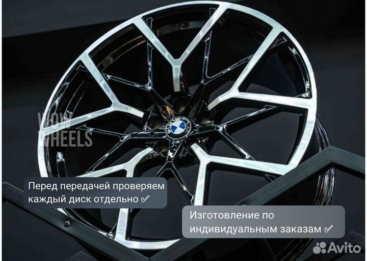 Кованые диски R22 BMW X5 / X6 разноширокие