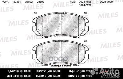 Колодки тормозные дисковые перед E100019 Miles