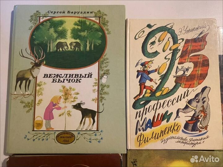 Детские книги СССР сказки повести рассказы